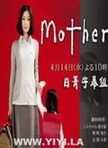 Mother_-ͼƬ