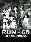 RUN60-GAME OVER_-ͼƬ