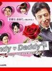 Dandy Daddy?_-ͼƬ