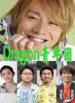 Dragon_-ͼƬ