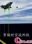 [Discovery]ʱ̸Ƽ_-ͼƬ