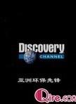 [Discovery]޻ȷ_-ͼƬ