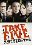 TAKE FIVE_-ͼƬ