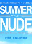 SUMMER NUDE_-ͼƬ