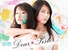 Dear Sister/ܽ_-ͼƬ