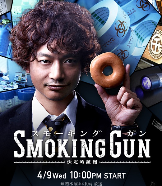 SMOKING GUN~֤~_-ͼƬ