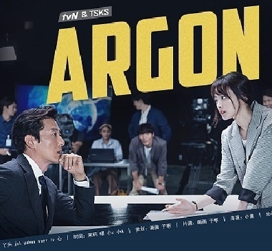 Argon_-ͼƬ
